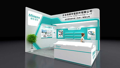 聚焦PTC，明宇密封携创新密封方案亮相行业盛会